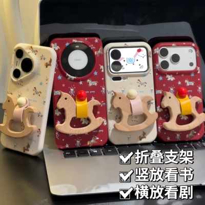 新年小马适用iPhone17promax苹果16pro指环扣手机壳华为Pura70新款镜面支架vivox300皮纹TPU防摔小米17Pro软