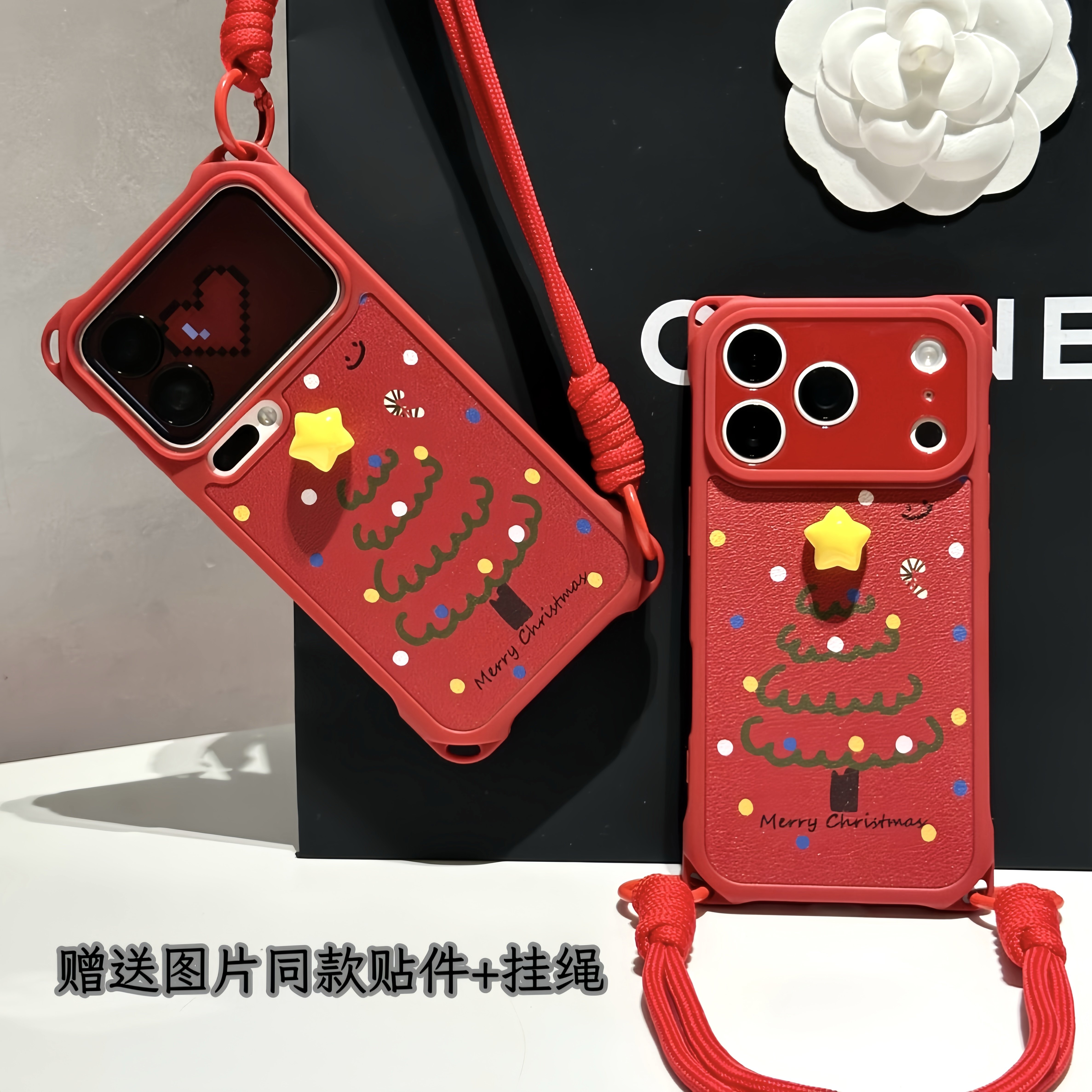 星星线条圣诞树适用于苹果17promax四角挂绳手机壳iPhone16新款星星贴件小米15防摔华为p70荣耀300vivox200软