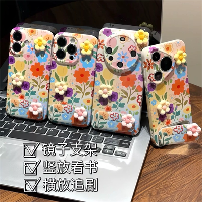 彩色卡通花朵适用苹果17promax手机壳16华为mate70新款镜面支架pura80菲林壳Reno硬15vivox300防摔小米17pro