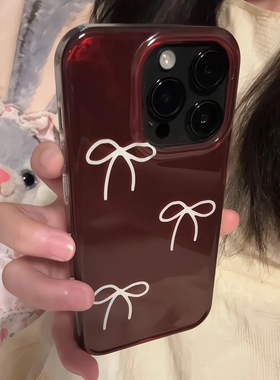 秋冬高级蝴蝶结适用苹果17promax手机壳iphone16Pro新款奶油IMD壳15pro华为mate70荣耀vivox200小米15OPPO软