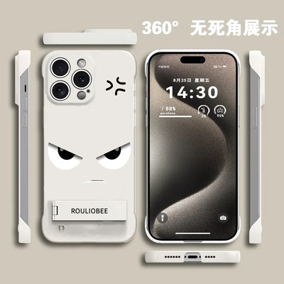 无边框煤球咖啡超薄适用苹果16promax手机壳Iphone15pro小众14plus高级感13/12金属支架 设计创意全包保护套