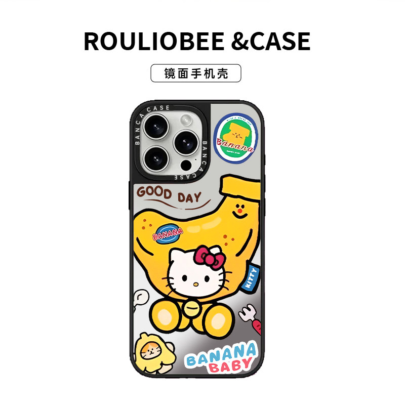 可爱香蕉猫咪适用苹果17promax手机壳iphone16Pro新款潮牌镜面华为Mate70/60男女款vivox300防摔小米17pro软