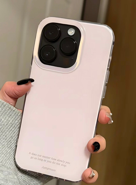 韩系纯色英文适用苹果16/15Pro手机壳华为Pura80pro新款大孔白色mate70/OPPOvivos30x200套小米15note13防摔