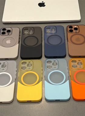 磁吸撞色上下拼接壳适用苹果15promax手机壳iphone14pro全包13软壳12女新款16E肤感防摔17promax创意多色硬套