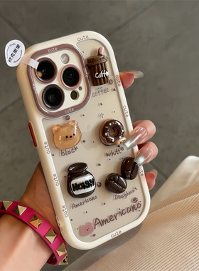 cofee豆小熊适用苹果16promax手机壳iphone13新款小熊贴件15pro华为mate70荣耀vivox200小米15OPPO全包防摔软