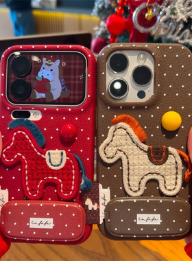 本命年波点刺绣小马支架适用苹果17/16promax皮革纹手机壳iPhone15/14/13pro全包防摔vivo华为p80小米17oppo