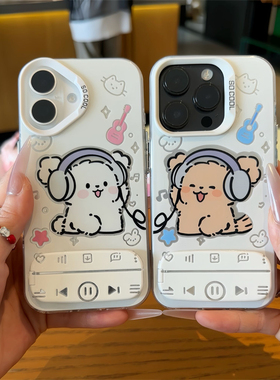 戴耳机音乐网红小棕狗情侣手机壳适用iPhone16promax苹果15小米红米K80note14防摔oppo支架华为p8070荣耀vivo
