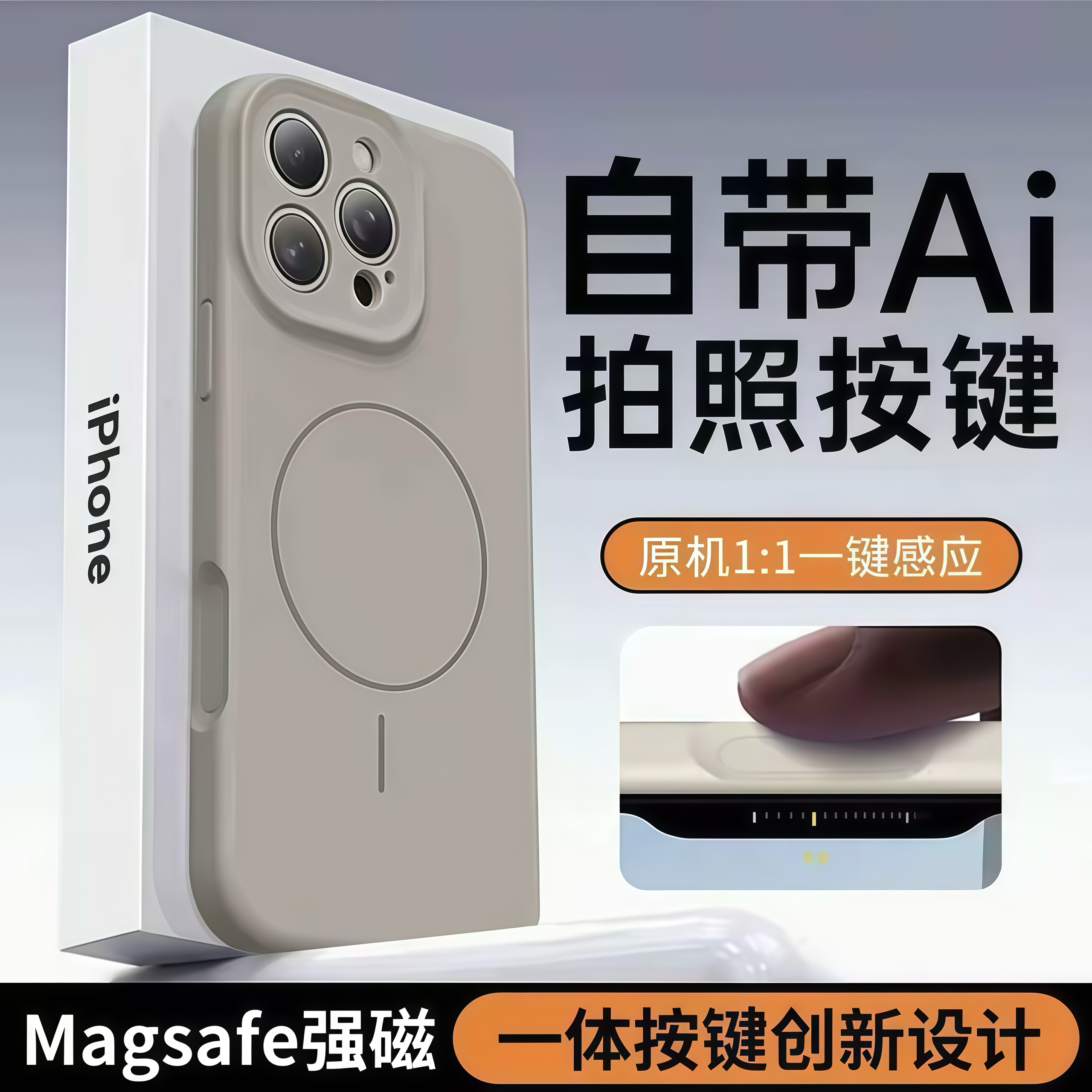 潮流精品，品质保证