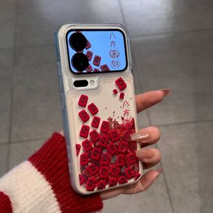 红色八方来财流沙手机壳适用苹果17promax新款16pro华为Mate70發字麻将vivox200防摔软小米17pro男女款Reno14