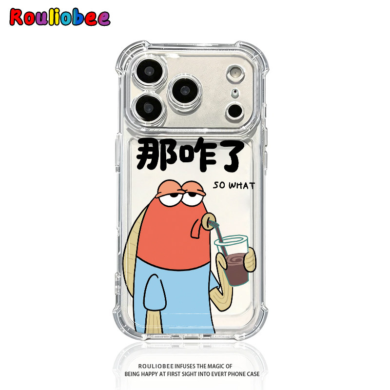 那咋了比奇堡丑鱼适用iPhone17promax苹果16pro手机壳华为Mate80/70新款透明气囊壳vivox300防摔小米17Pro软