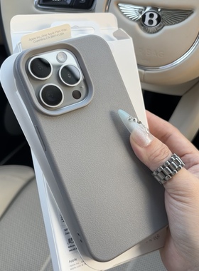ins风钛灰色荔枝皮纹适用苹果15promax手机壳iPhone14pro新款17超薄13全包镜头保护套高级感12软16PM磨砂硅胶