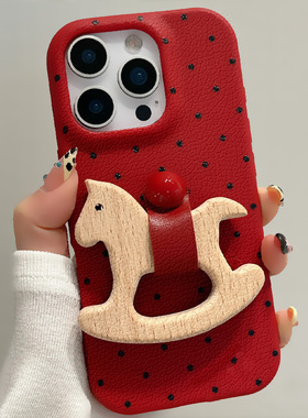 可爱卡通木马支架适用iPhone15/16promax手机壳14plus创意13pro带挂绳12/11高级感华为Pura70女款Mate70软壳