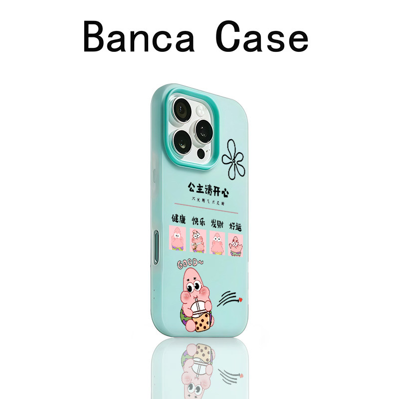 公主请开心适用iPhone17promax手机壳苹果16pro肤感果冻壳15pro多色14/13防摔16新款15plus保护套x/xr男女款,3C数码配件,手机保护套/壳,淘宝优惠券,粉丝福利购,淘宝优惠卷