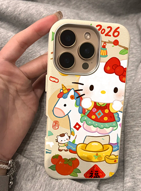 新年小马Kitty适用苹果17promax手机壳iphone16pro新款皮纹金属框13/14高级感个性男女款17保护套15plus防摔
