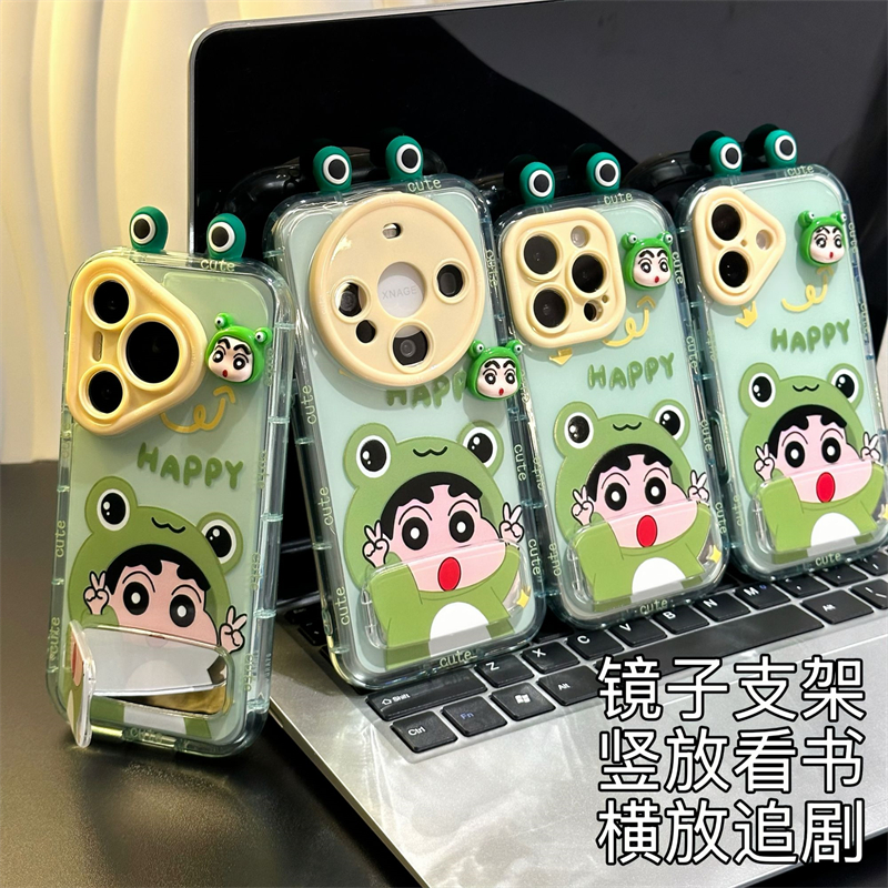 青蛙小新适用苹果iPhone16promax手机壳华为pura70新款彩色奶油壳mate70pro荣耀200镜面支架vivoOPPO小米15软