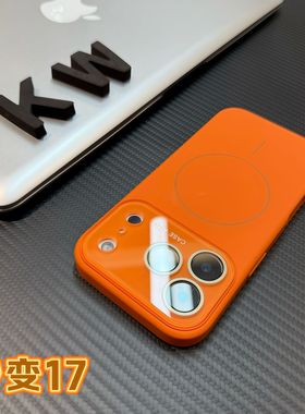 爱马橙色液态大视窗适用苹果17Promax手机壳iPhone15promax硅胶16ro自带镜头膜13时尚14简约高级感12纯色17套