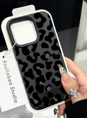 轻奢黑色豹纹适用苹果16/15promax手机壳iphone14pro可爱卡通13软壳12女新款11荔枝纹肤感防摔plus多色软套壳