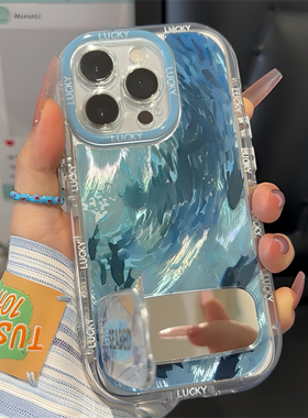 蓝色深海鱼群镜子支架新款适用苹果16pro手机壳iPhone15max华为mate70k80p70小米14荣耀200vivox100reno13s17