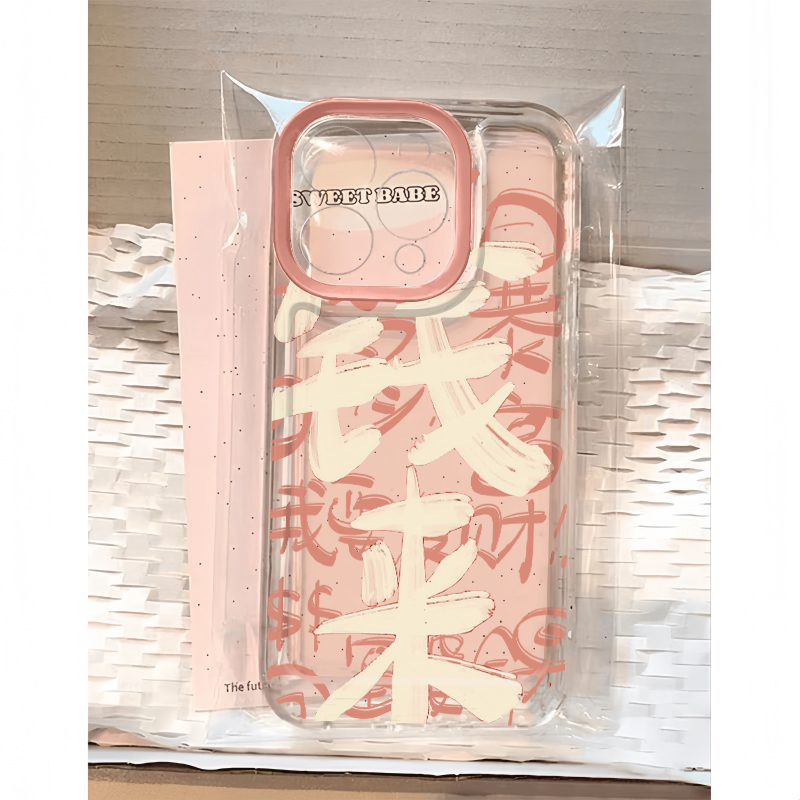 暴富钱来适用苹果15手机壳16Pro卡通vivox200透明oppoFindX8防摔小米15套华为pura70荣耀400硅胶OPPOReno13软