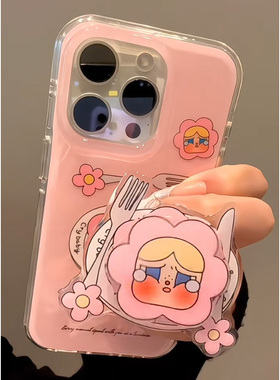 太阳花小哭娃适用苹果17Promax手机壳16pro新款转转支架华为Pura80proOPPOvivos30x200小米15note13大孔白色