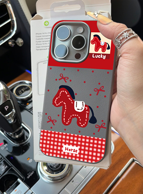 新年红色小马适用苹果17promax手机壳iphone16pro新款皮纹金属框13/14高级感12个性17保护套15promax全包防摔