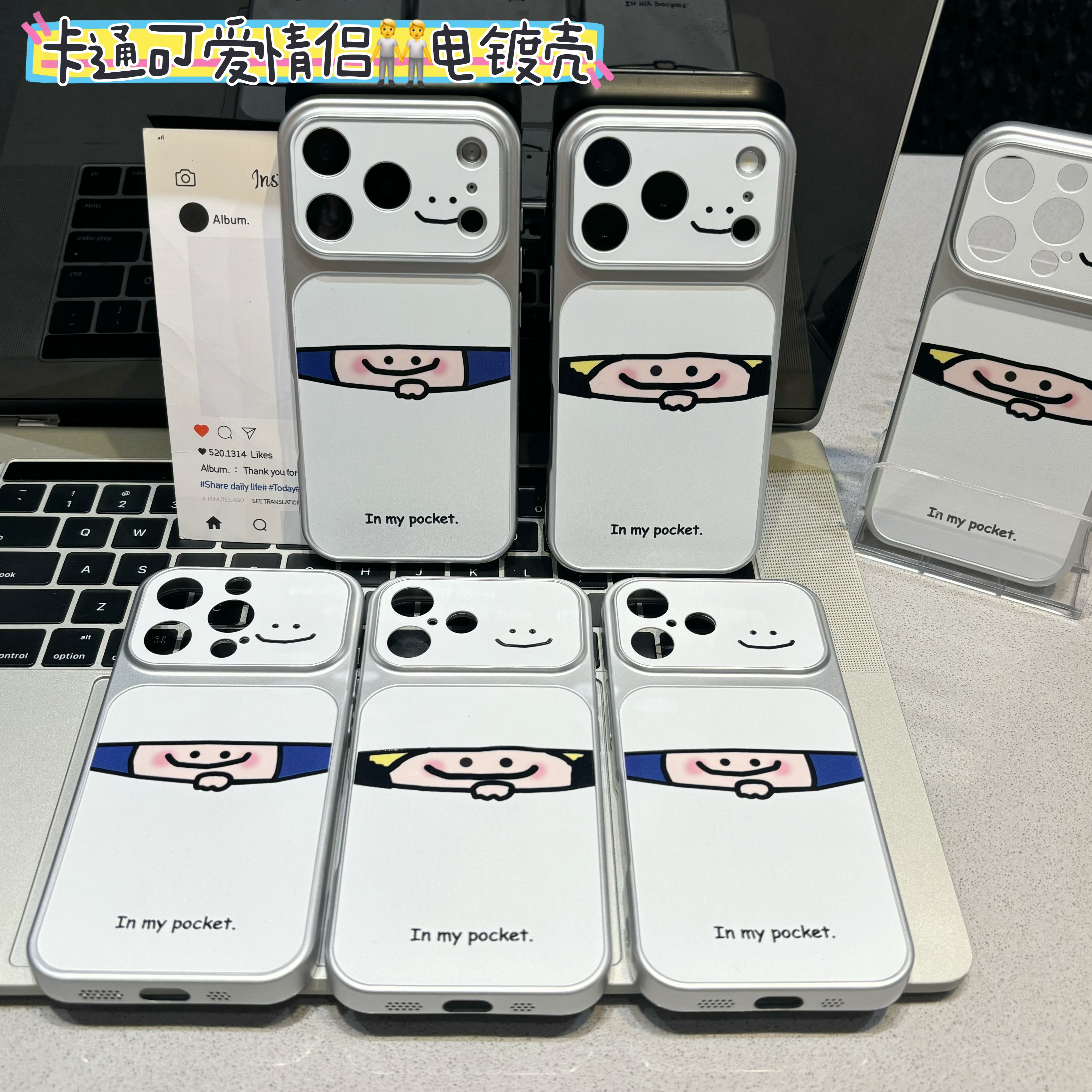 口袋黄发小孩适用苹果17promax手机壳iPhone16华为Mate80新款电镀秒变壳vivox300男女款小米17pro防摔手机套