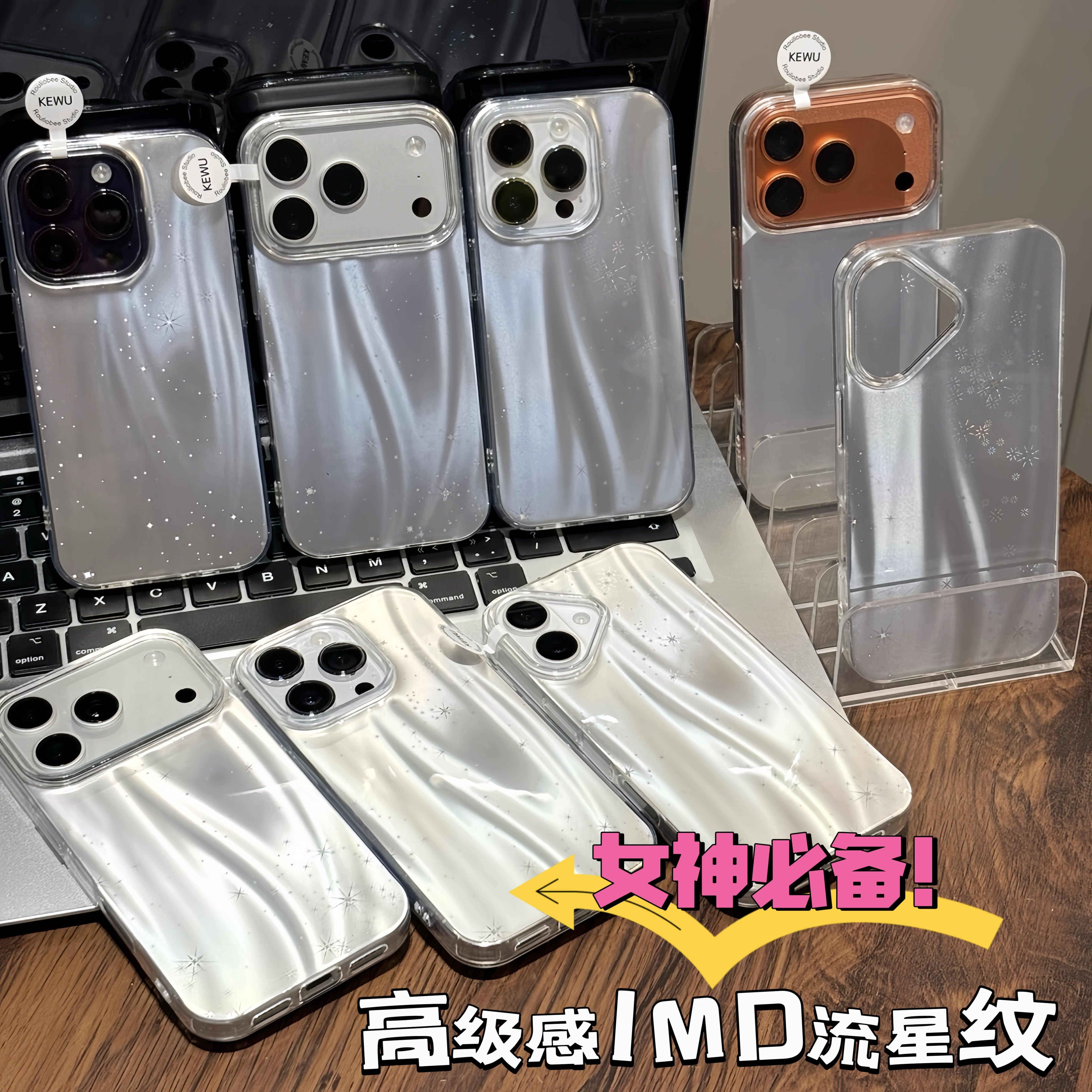 韩系ins风适用iphone17promax新款手机壳苹果16promax流星纹个性16plus细闪灰粉13高级感15pro保护套网红超火