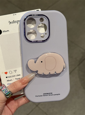 紫色萌萌小象适用苹果17promax手机壳16pro华为mate70新款小象支架pura70金属小胖妹OPPOReno14/vivos30小米