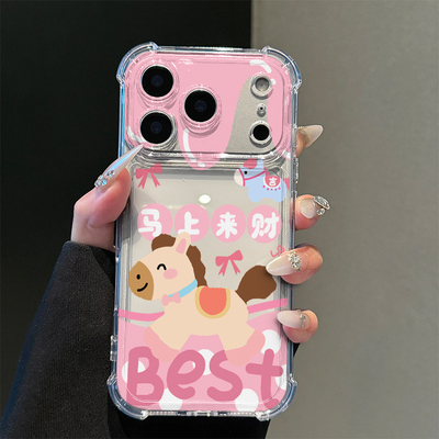 马上来财best小马适用iPhone17promax苹果16手机壳华为Mate70新款透明气囊壳vivox300荣耀400防摔小米17Pro软