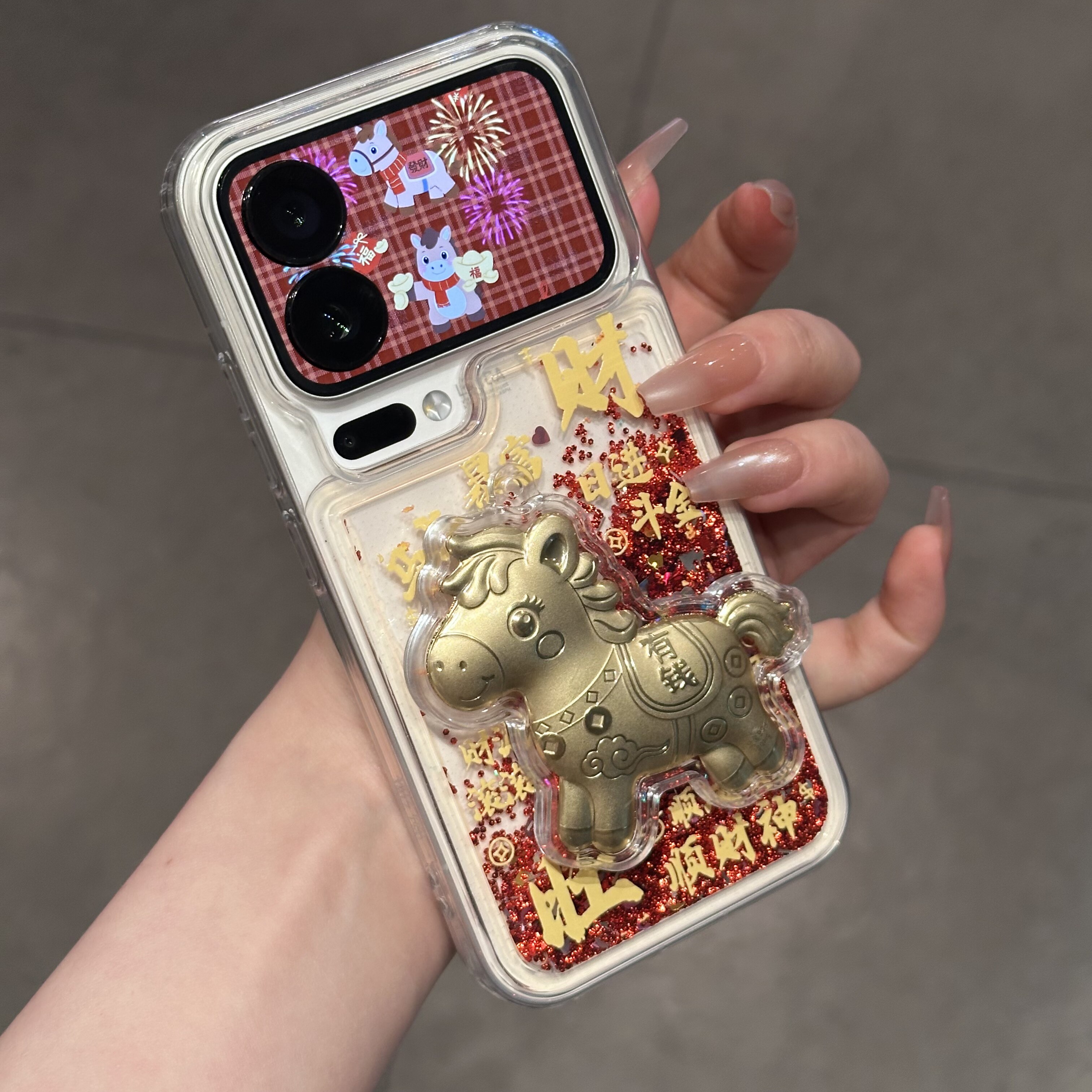 马上发财暴富适用苹果17promax手机壳iphone16保护套小米17pro流沙华为mate70小马支架reno15x200男女荣耀400