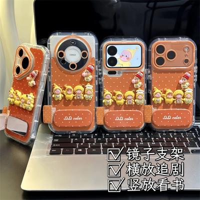 橙色星星人适用iPhone17promax立体贴件手机壳16华为Pura80新款镜面支架荣耀300泡芙羽纱vivox300小米17pro软