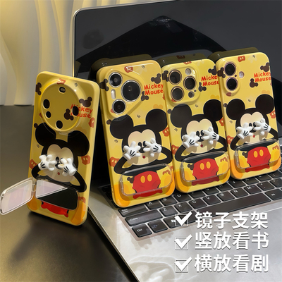 搞怪可爱卡通遮脸米奇手掌挂绳镜子支架适用iPhone16苹果15菲林手机壳华为P70nova13荣耀vivox200小米15OPPO
