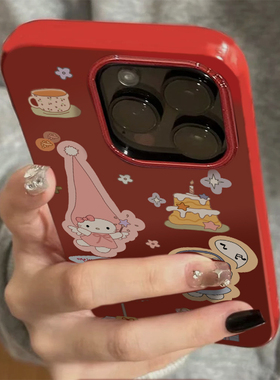 趣味贴纸kt猫适用苹果16/17promax手机壳iphone16pro可爱卡通13/14软12新款11果冻酒红肤感防摔plus情侣x/xr