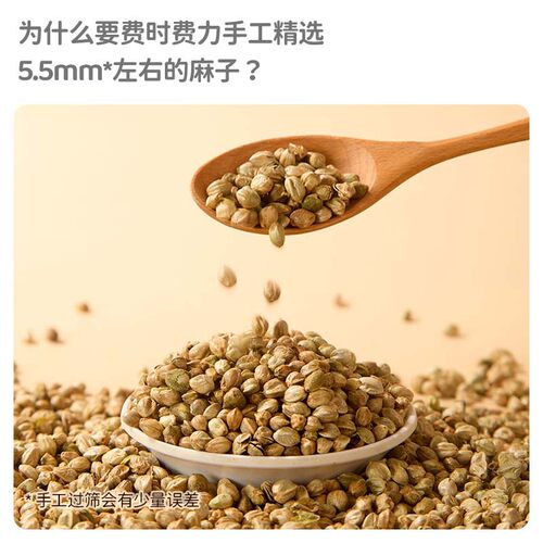 yee鹦鹉零食纸壳薄皮火麻子牡丹玄凤小太阳互动奖励训鸟磨喙用品