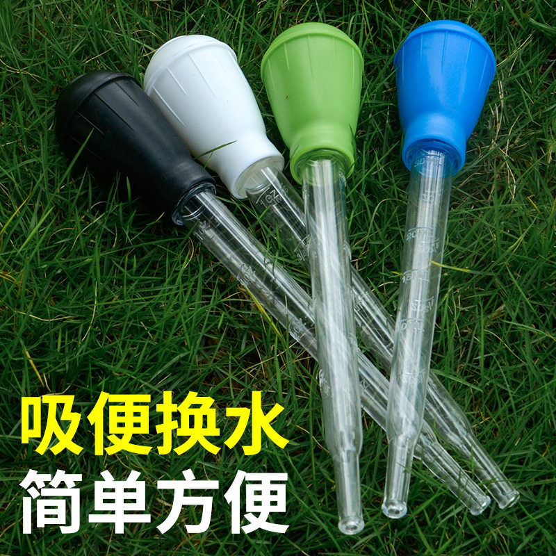 鱼缸吸便器换水器迷你吸粪器鱼缸清洁吸污器乌龟抽水器珊瑚喂食管