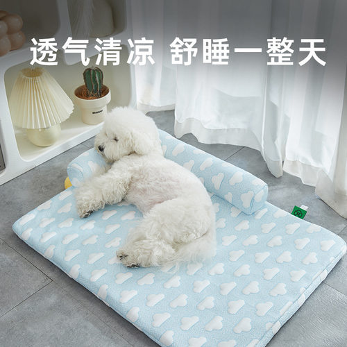 加厚云朵冰丝狗窝夏季小型犬凉席狗垫子降温猫窝狗狗睡觉跨境