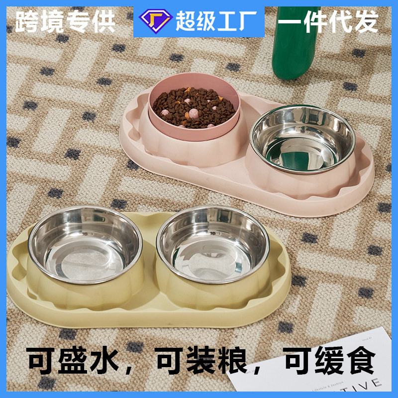 宠物不锈钢双碗猫碗防漏食狗狗防噎慢食碗防打翻猫碗狗碗宠物碗