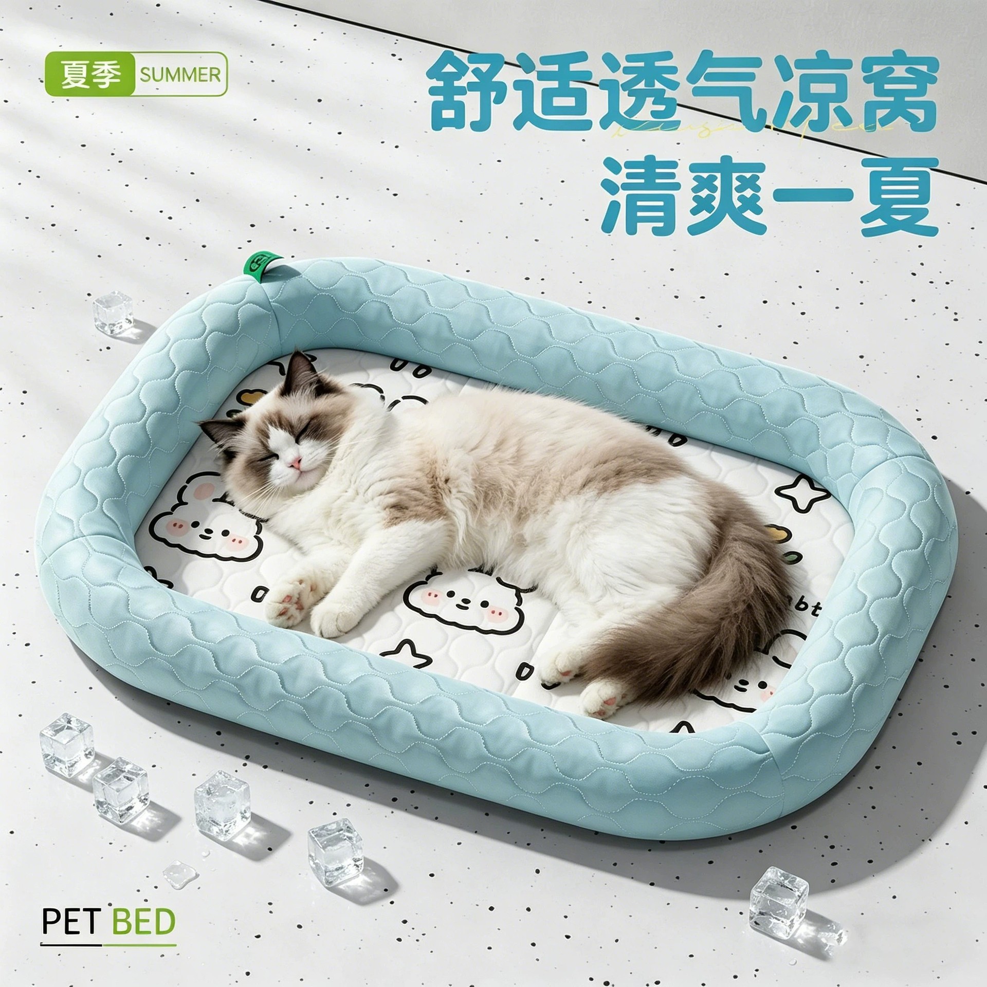 四季通用宠物窝猫窝冰丝宠物猫垫狗狗三明治狗窝大狗垫子跨境