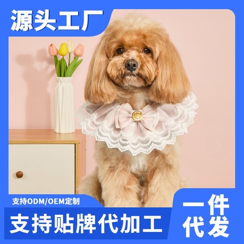 圣诞宠物口水兜蕾丝可爱蝴蝶结猫咪项圈头套猫圈小型狗狗围脖