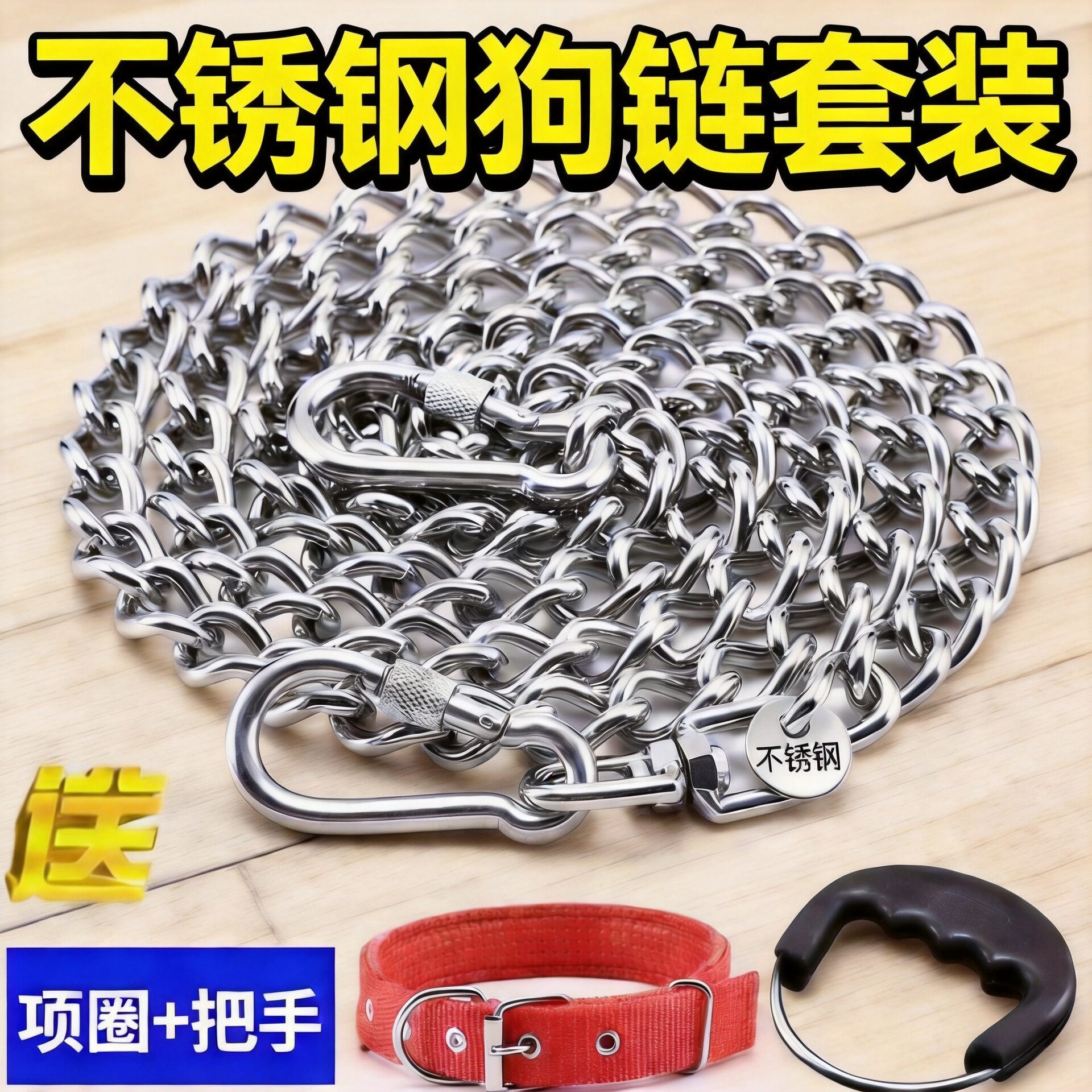 正宗不锈钢狗链子大型犬中型犬小型犬铁链项圈狗绳防咬斗牛栓狗链