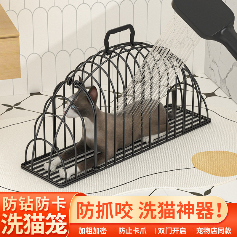 洗猫笼猫咪防抓咬笼子洗猫防卡脚猫吹风笼家用旅行运输笼宠物用品