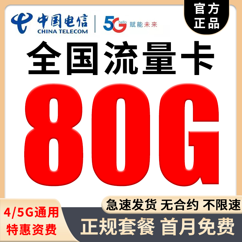 收藏下单★优先发货★终身售后★官方可查