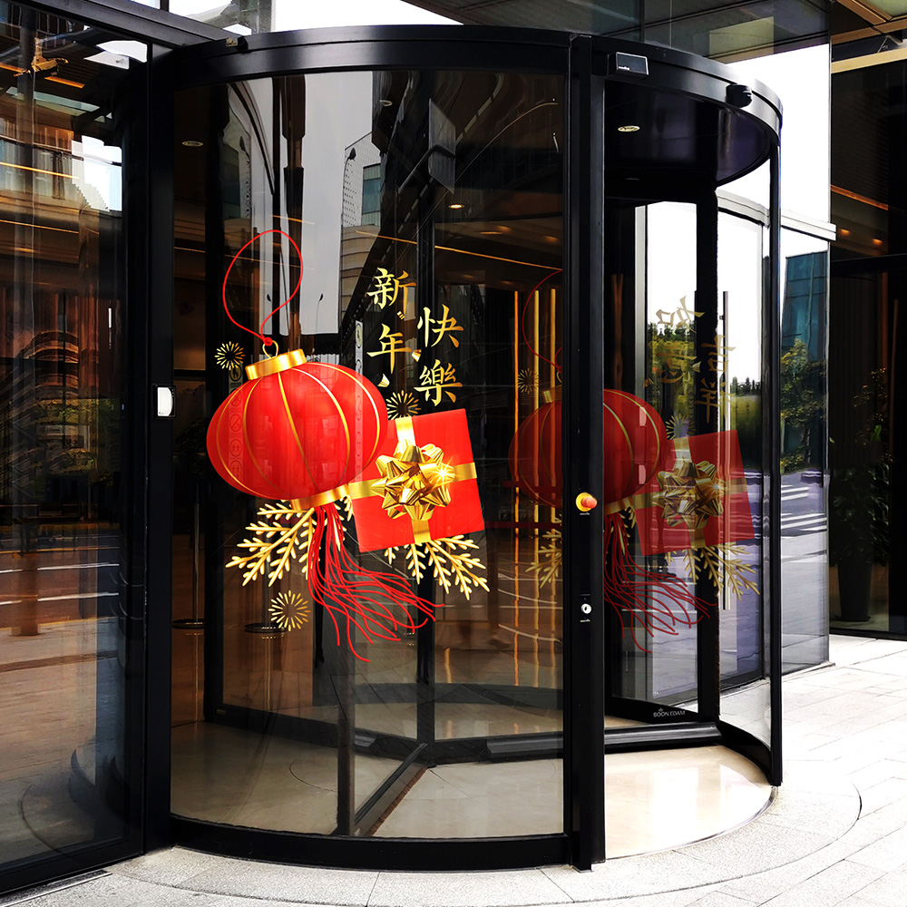新年喜庆红灯笼玻璃门贴纸礼物4S酒店银行写字楼春节贴画装饰布置图片