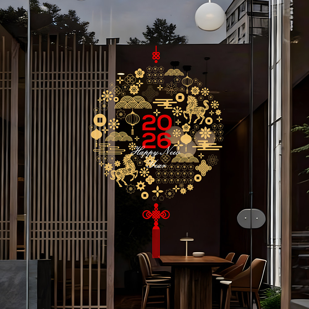2026马年喜庆静电窗花贴新年物业小区公司门店橱窗玻璃门春节装饰,家居饰品,软装墙贴,淘宝优惠券,粉丝福利购,淘宝优惠卷