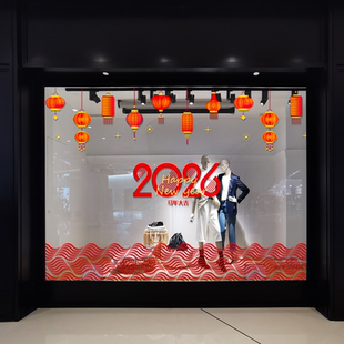 2026张灯结彩新年喜庆灯笼玻璃贴纸店铺商场展柜橱窗双面静电窗花