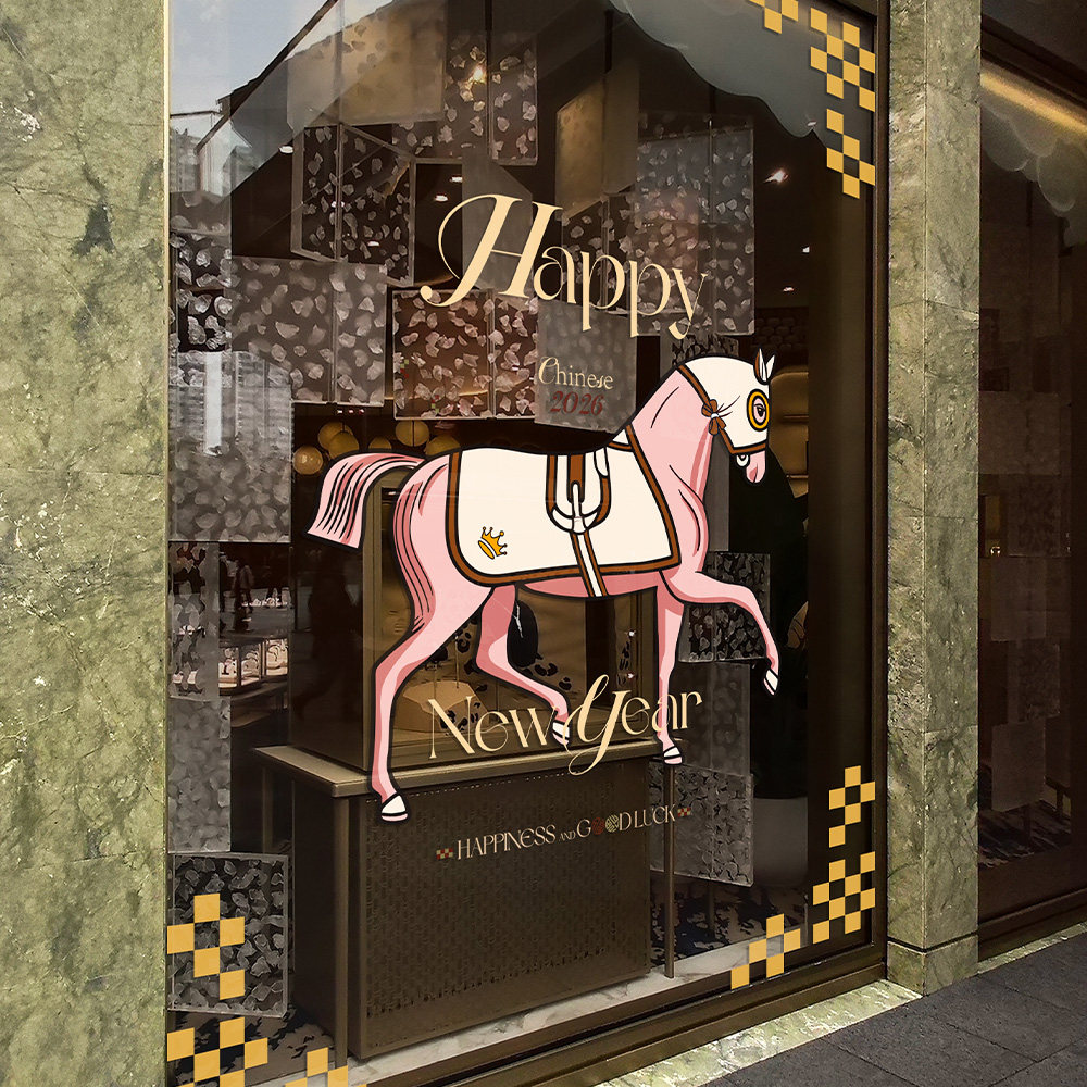 2026马年新款玻璃橱窗贴纸欧式高奢新年装饰窗花贴双面静电免胶款,家居饰品,玻璃膜/贴,淘宝优惠券,粉丝福利购,淘宝优惠卷