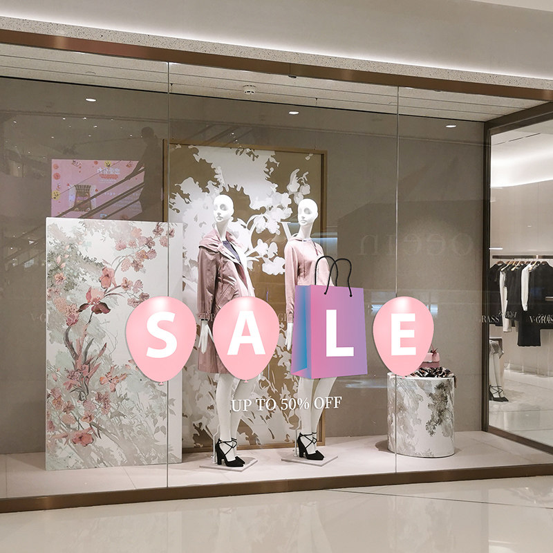 特大英文sale气球橱窗玻璃装饰贴膜商场女装金店陈列促销静电贴纸