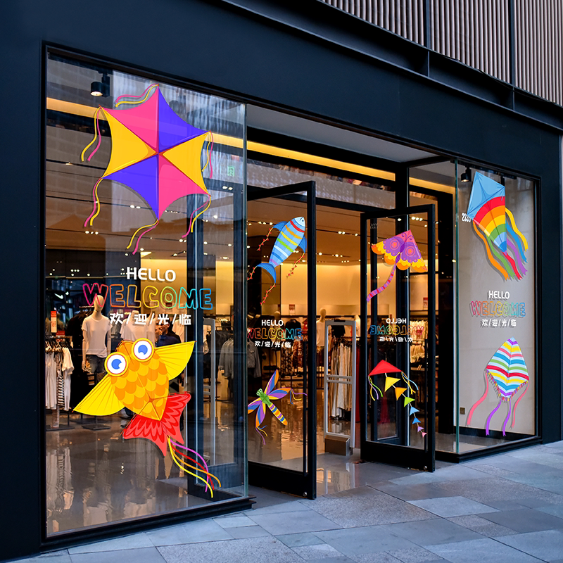 彩色风筝春日装饰品玻璃门贴纸商场店铺橱窗静电无胶贴画场景布置
