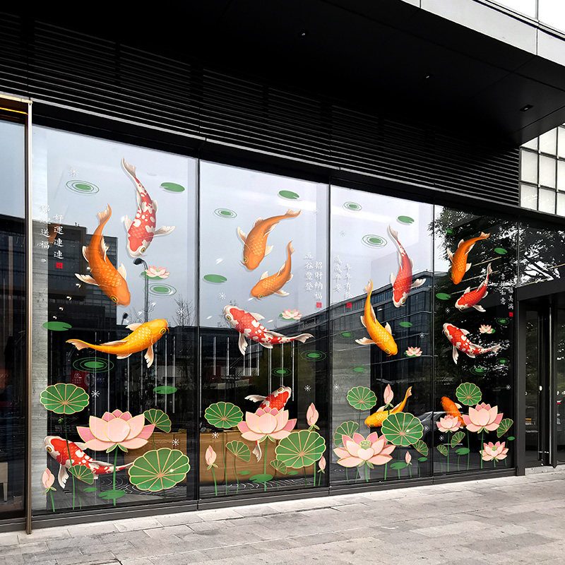 网红新年锦鲤酒店玻璃门静电贴
