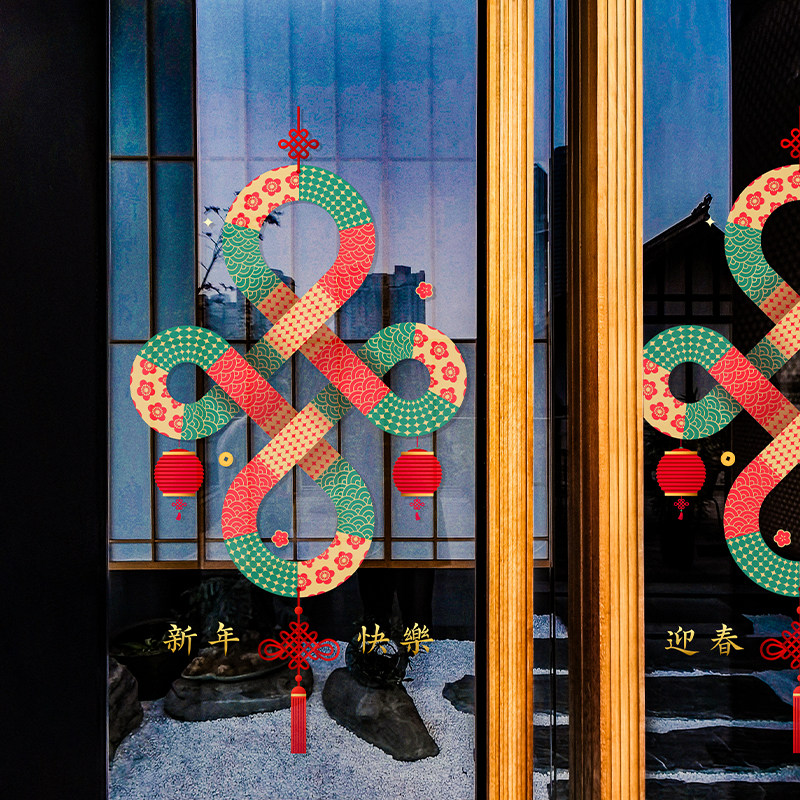 国风马年艺术中国结窗花玻璃门装饰贴纸商场店铺橱窗新年布置静电,家居饰品,软装墙贴,淘宝优惠券,粉丝福利购,淘宝优惠卷